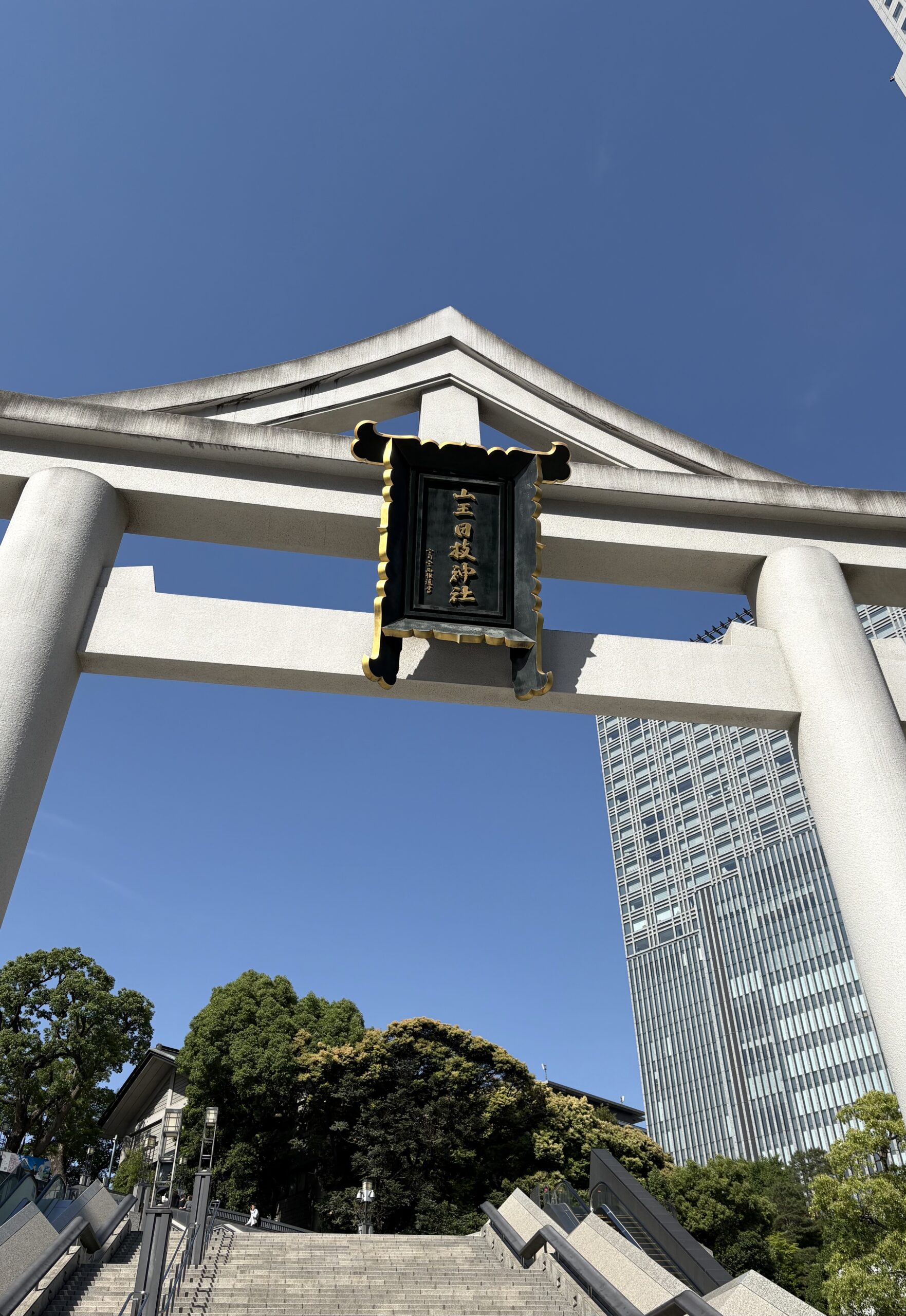 日枝神社の鳥居
